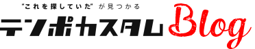 お店のインテリアと家具とDIY